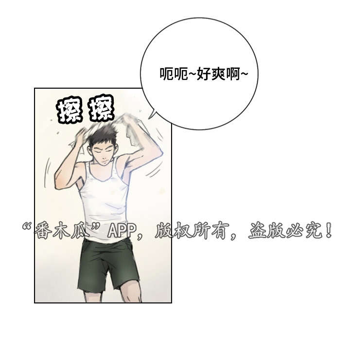 第3章：他的女友0
