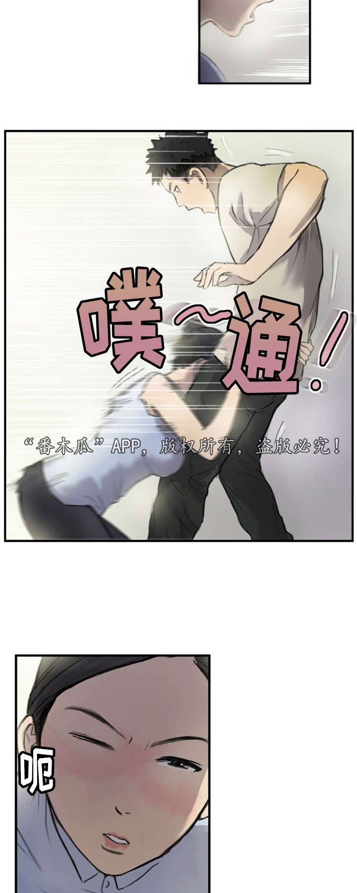 第9章：他的想法7