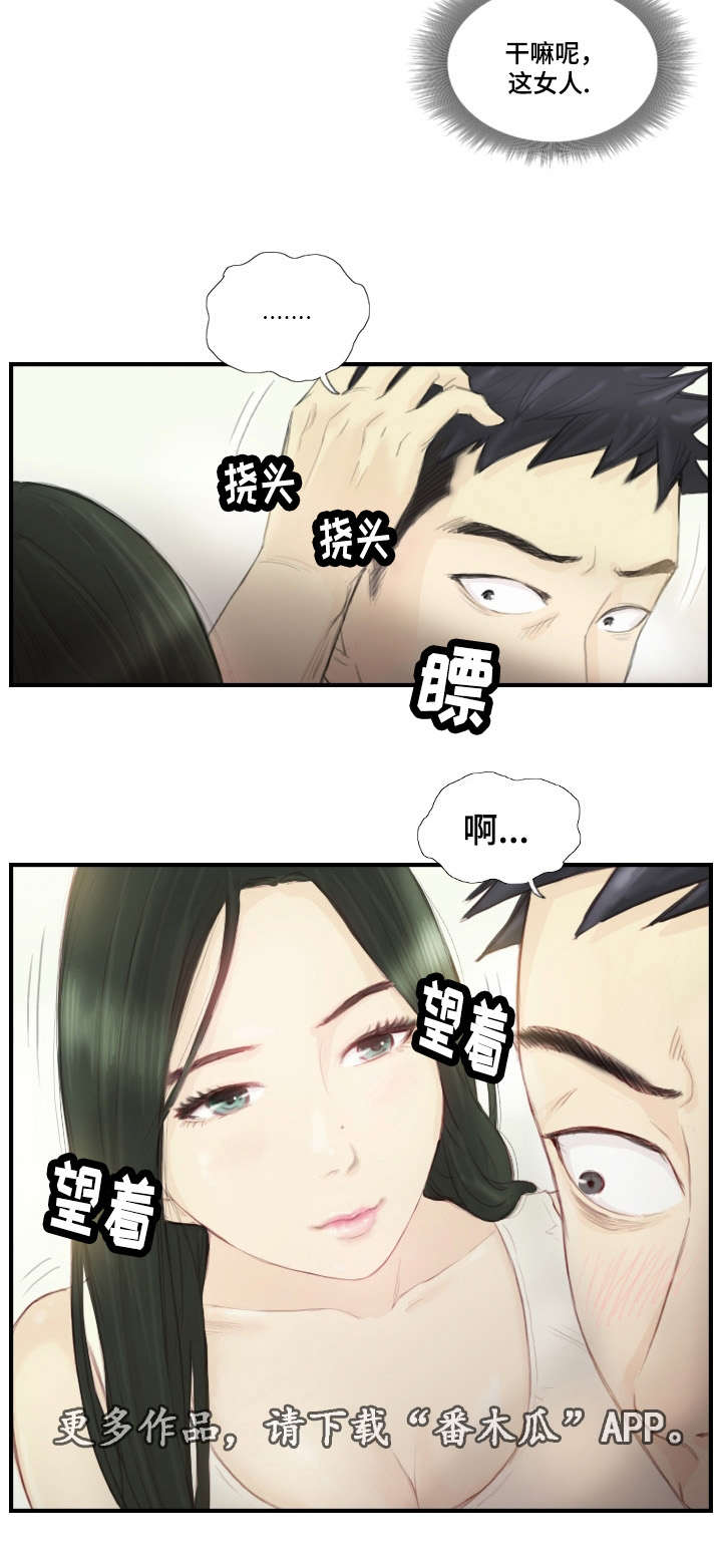 第28章：需要这个18