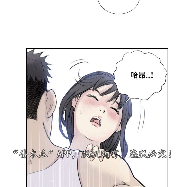第4章：她的想念13