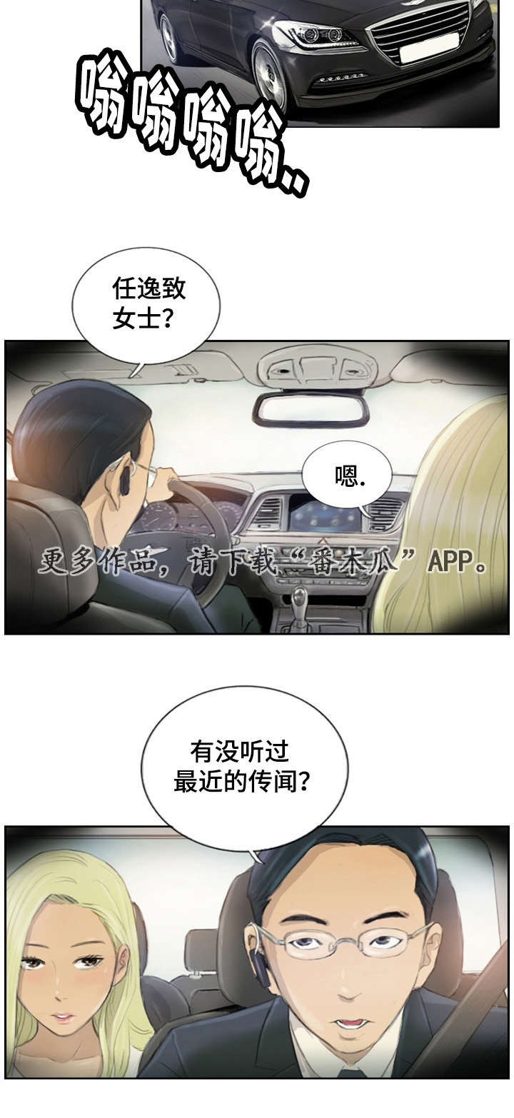 第24章：不承认吗18