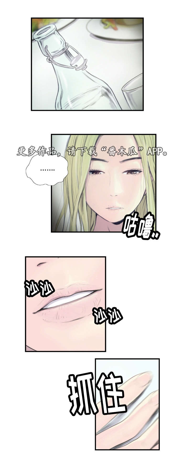 第32章：不要激动0