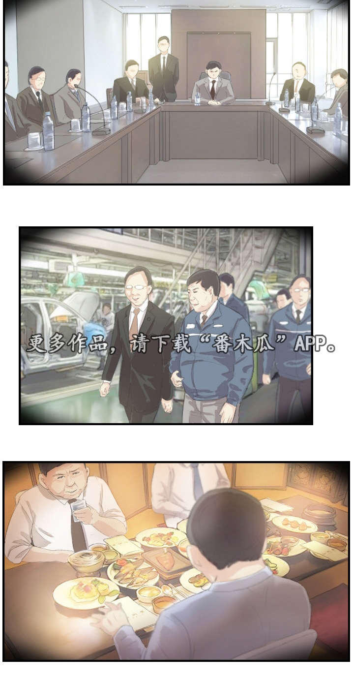 第30章：一个办法13