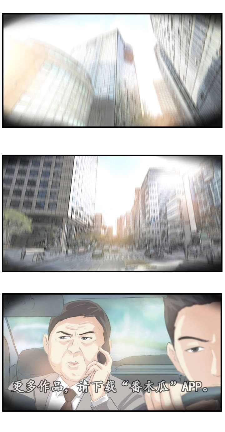 第30章：一个办法14