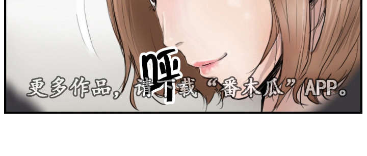 第15章：比她更好23