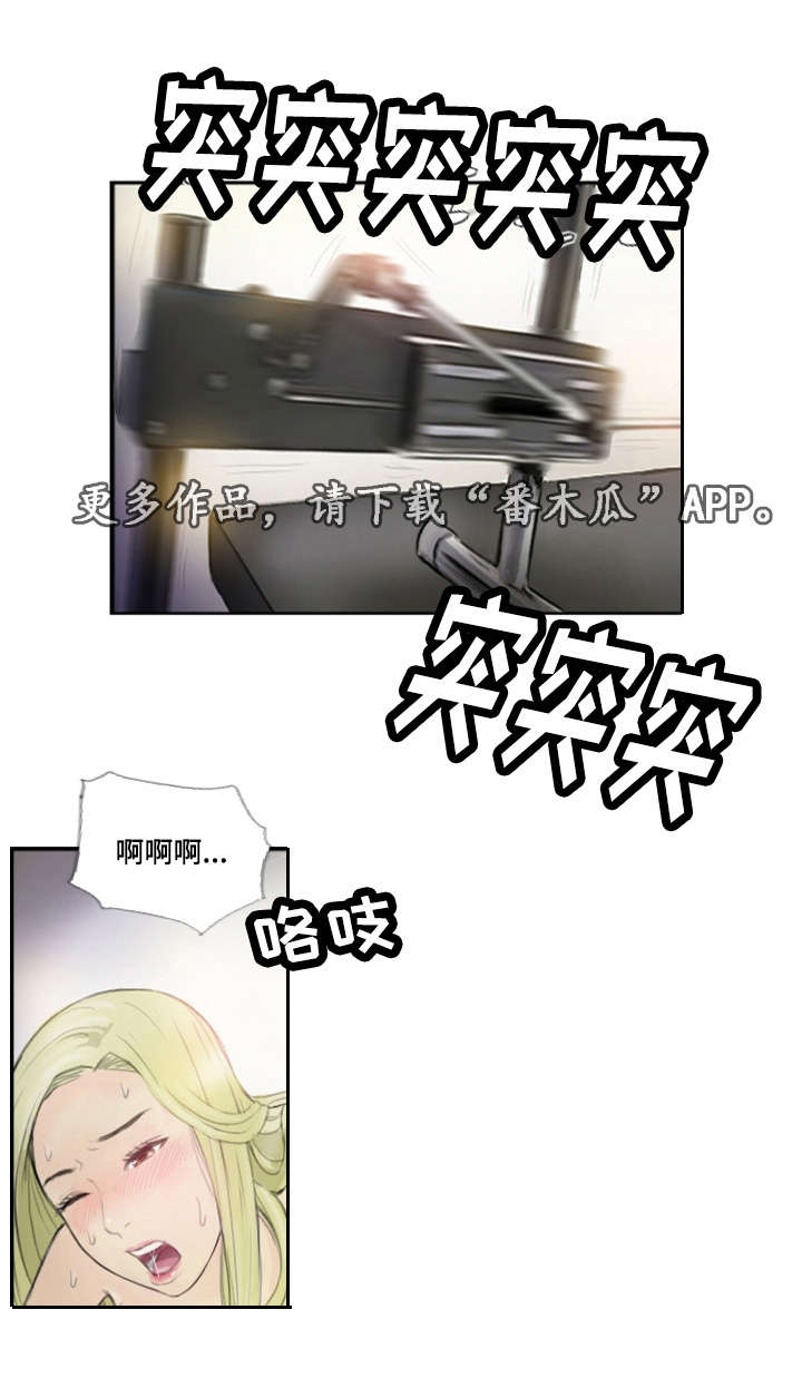 第27章：会杀死你13