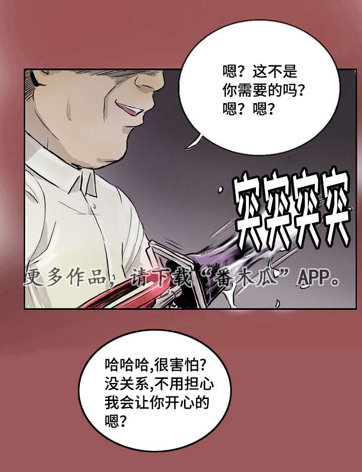 第19章：让你开心9