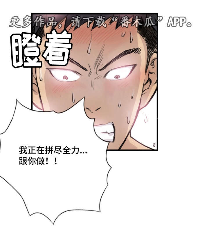 第13章：他的美梦9