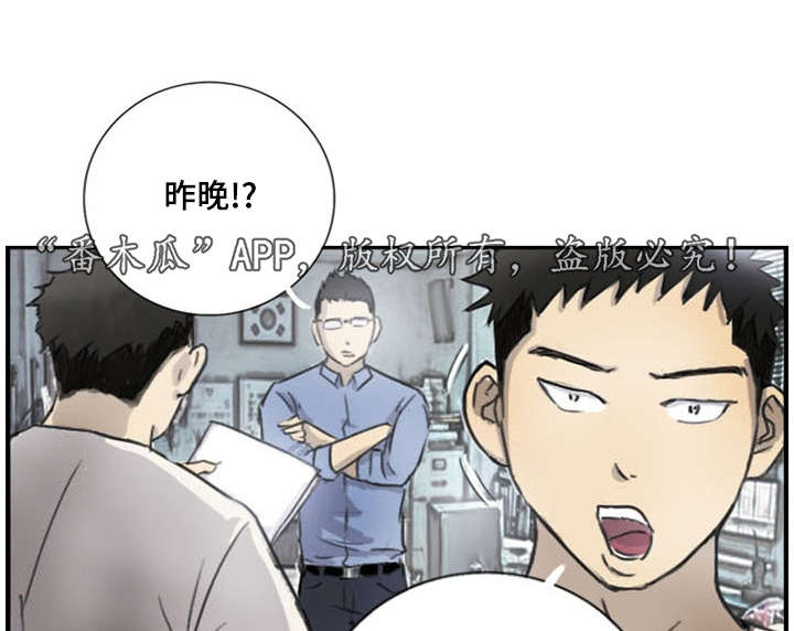 第6章：失踪案件10