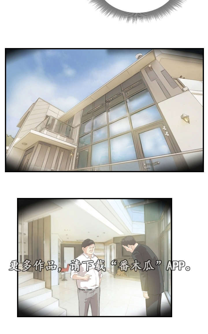 第30章：一个办法17