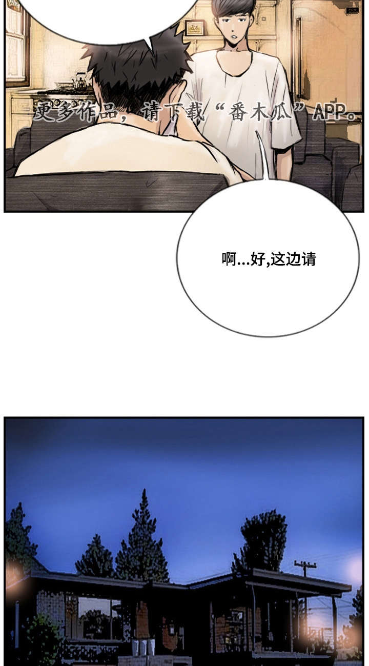 第13章：他的美梦6