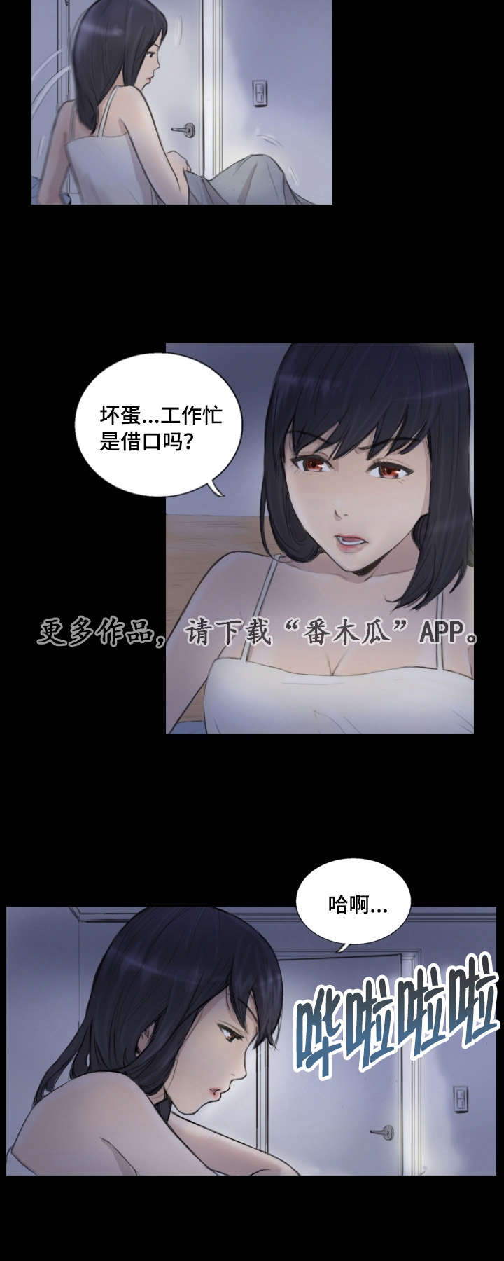 第20章：我们聊聊5
