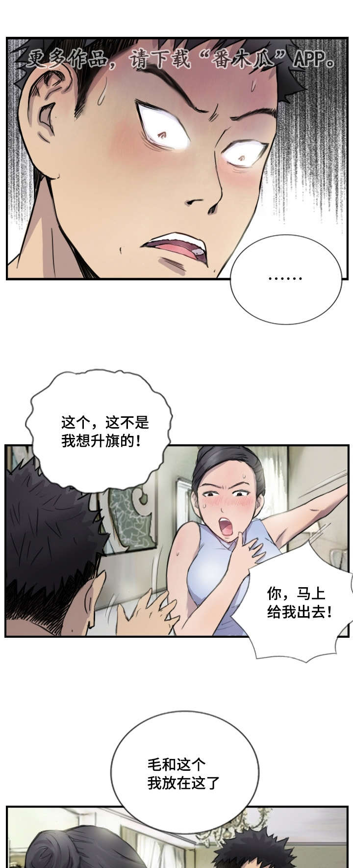 第11章：她的发现15