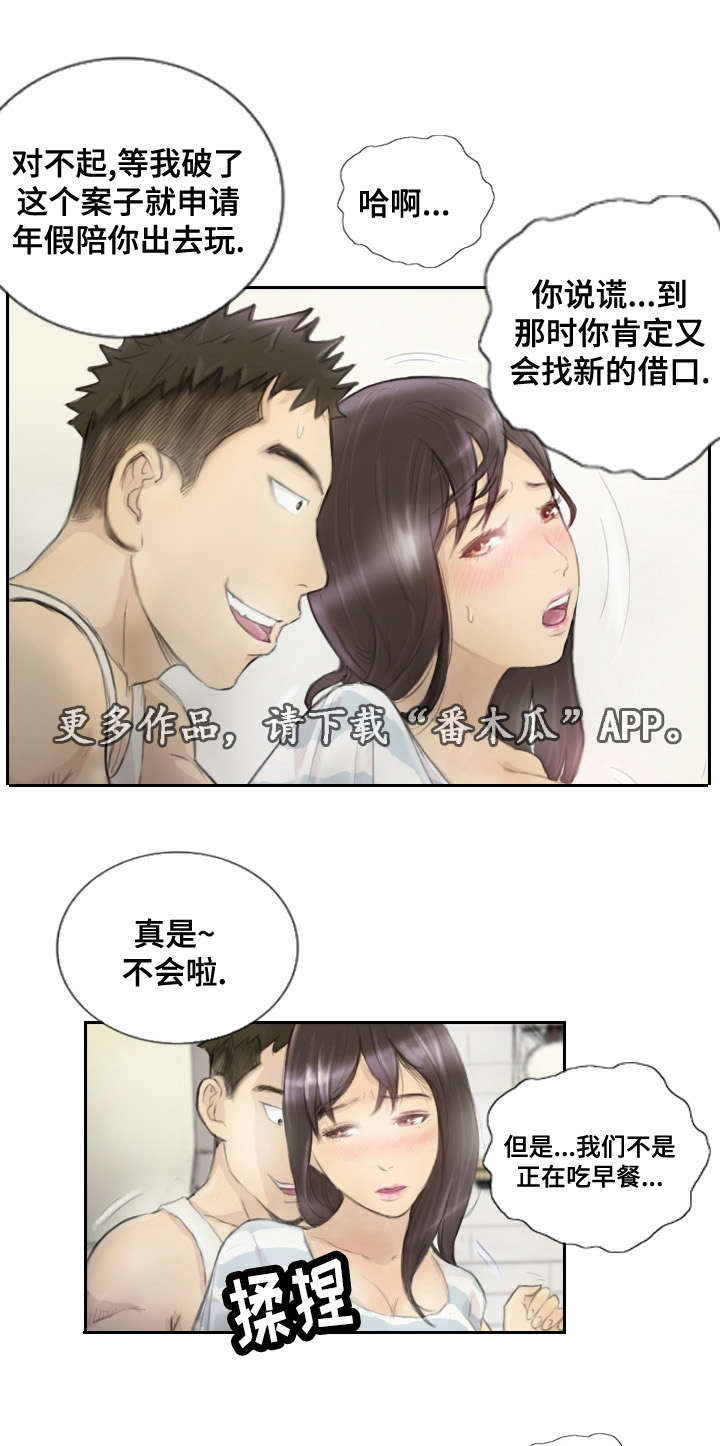 第22章：一年左右0