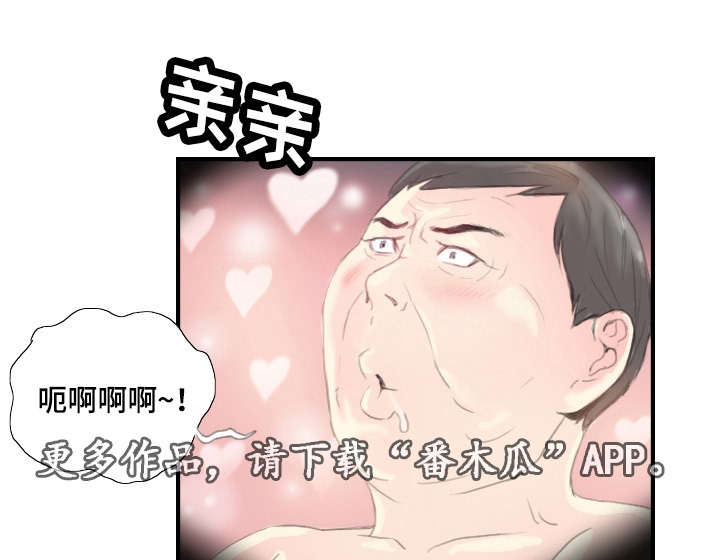 第30章：一个办法4