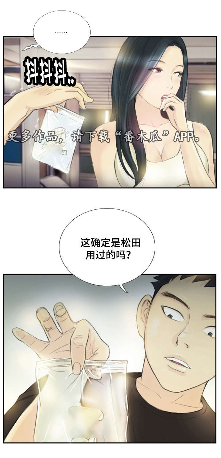 第28章：需要这个8