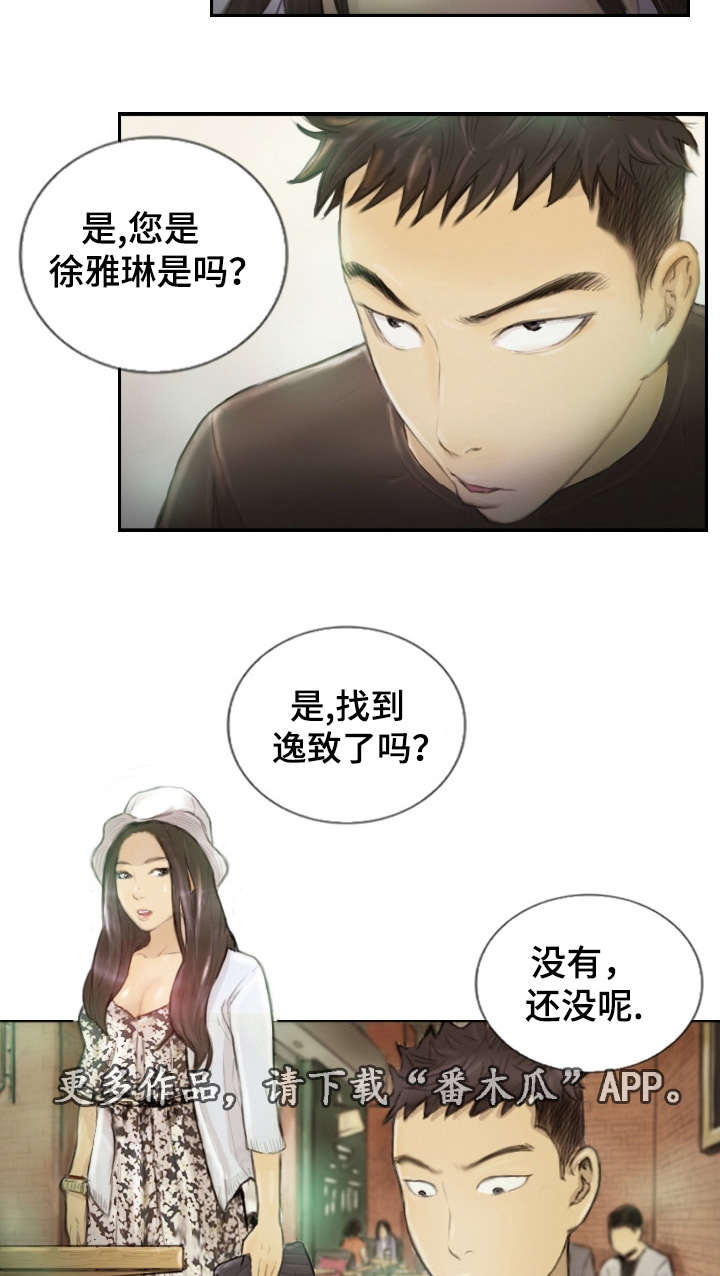 第22章：一年左右10