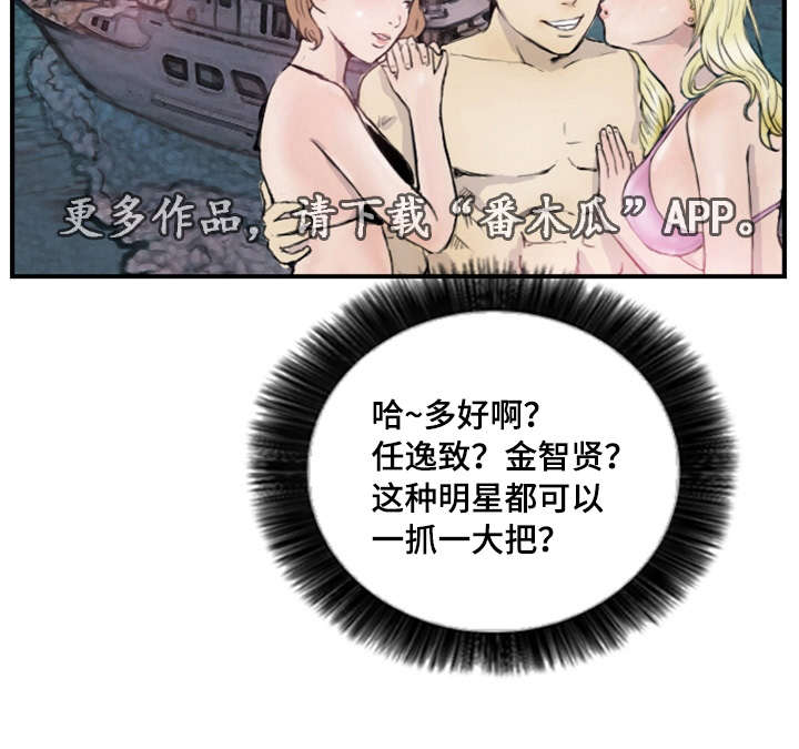 第16章：真的好累13