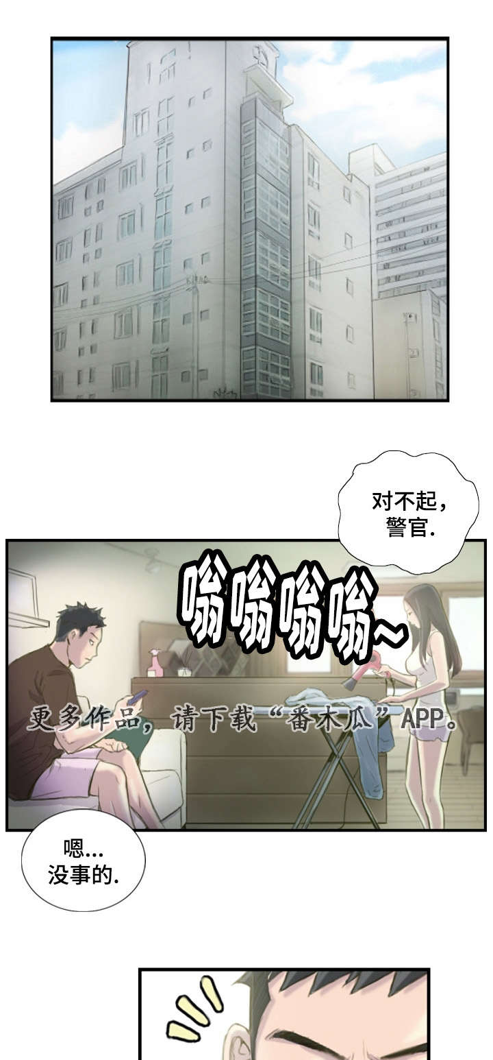 第33章：准备上班0