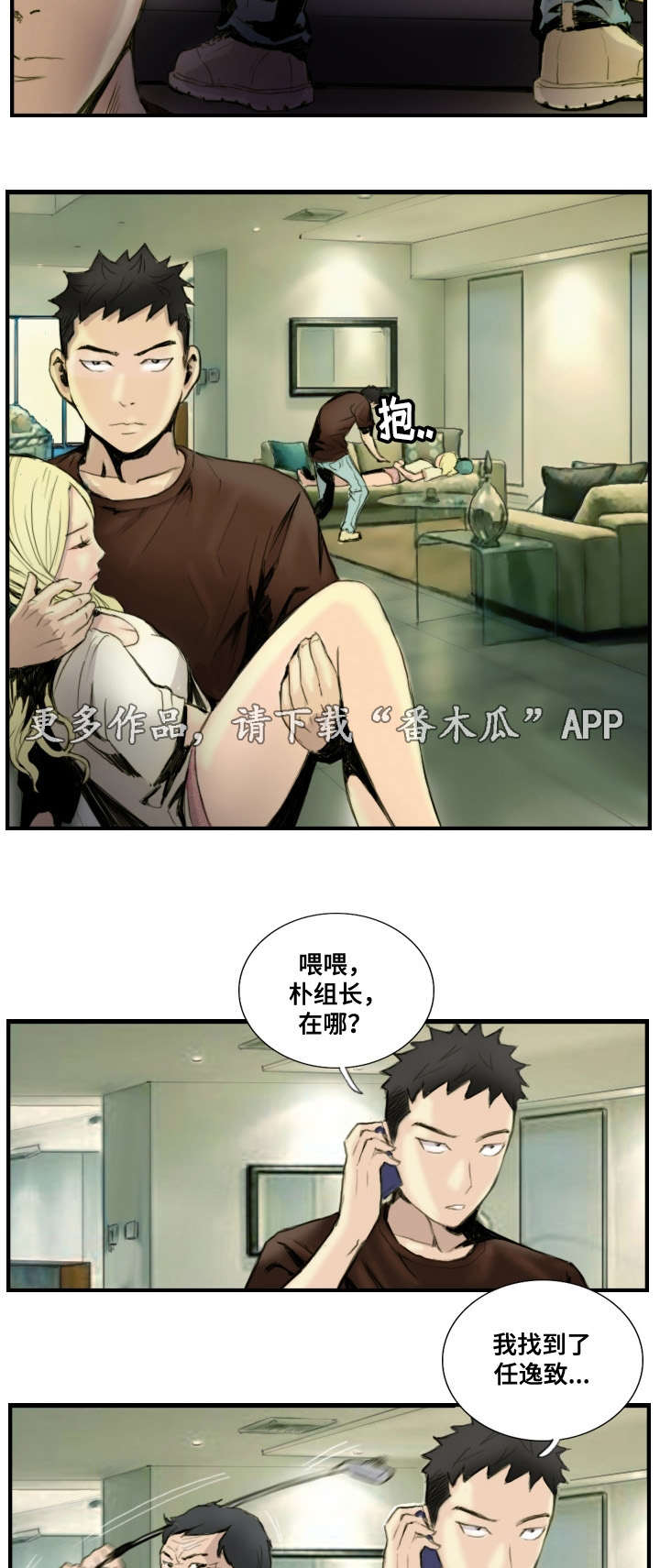 第37章：绑架现场3