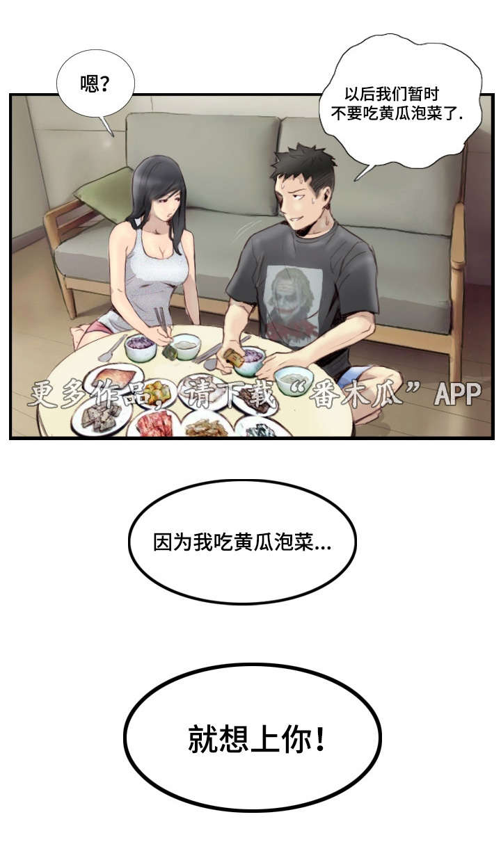 第38章：完结章11