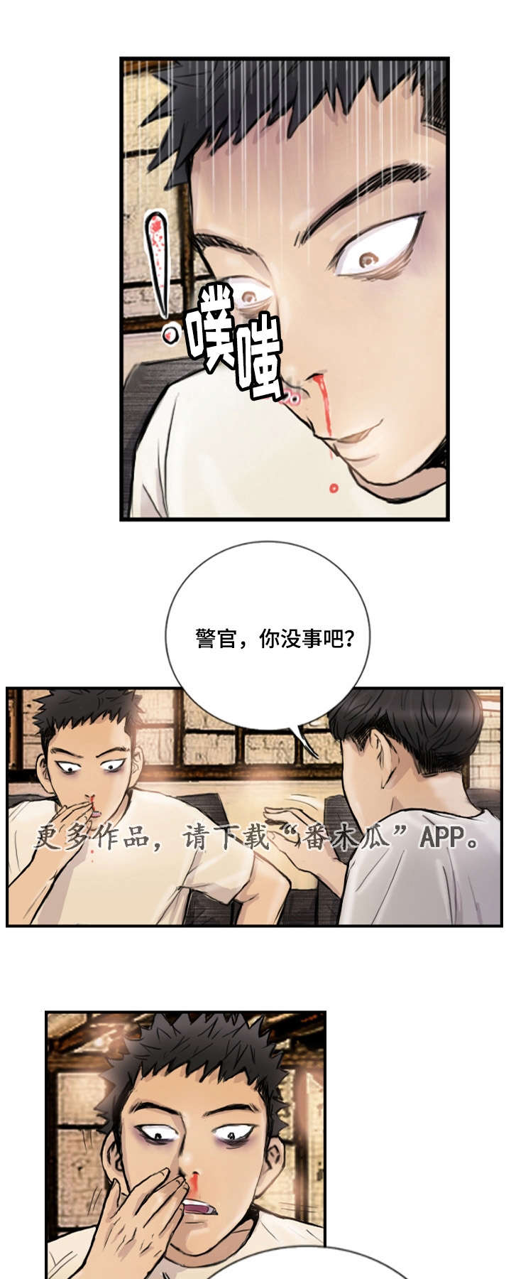 第13章：他的美梦4
