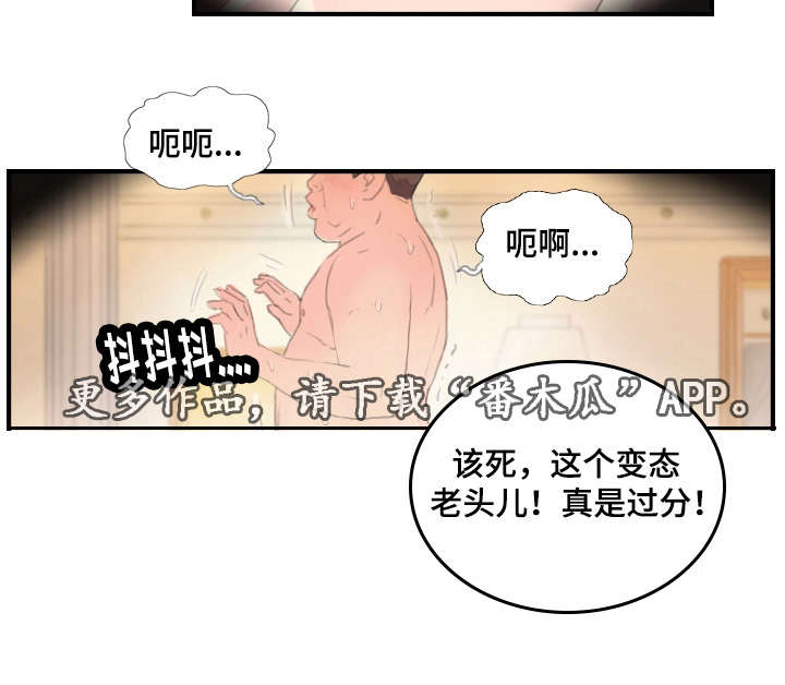 第30章：一个办法5
