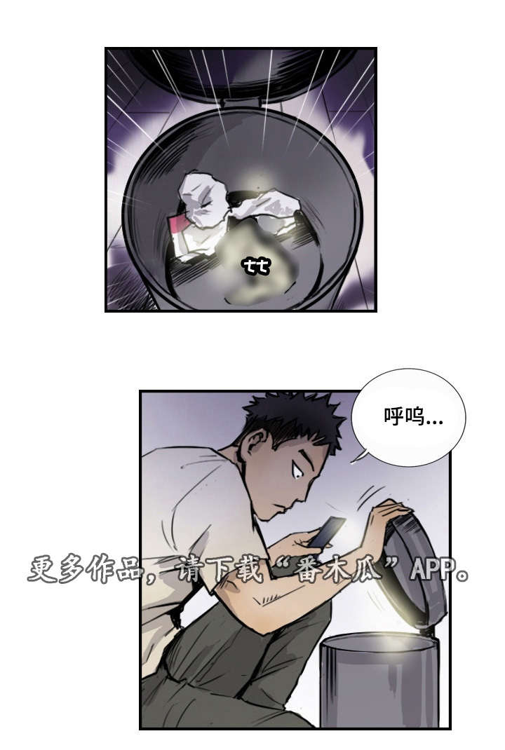 第14章：他的发现4