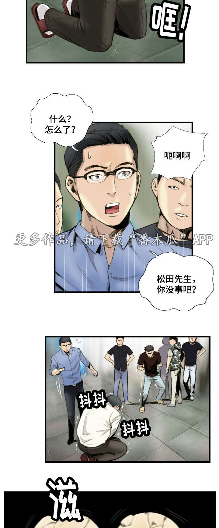 第38章：完结章1