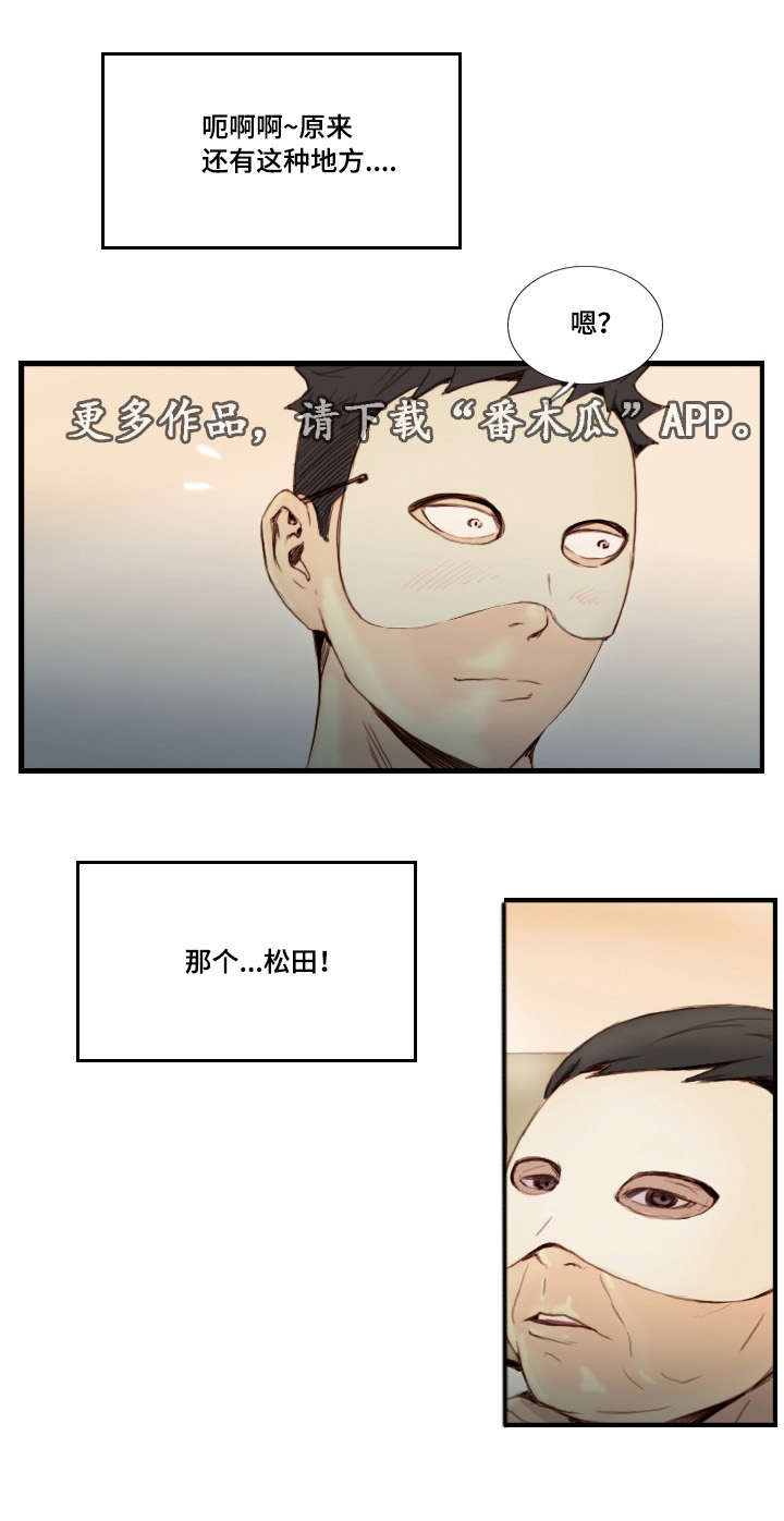第35章：还不回来0