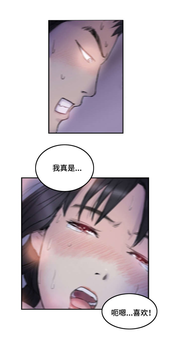第5章：她的哥哥14