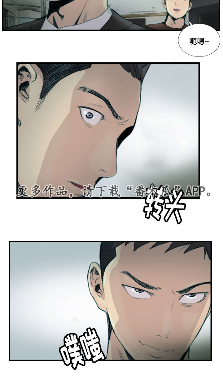 第36章：怎么回事7