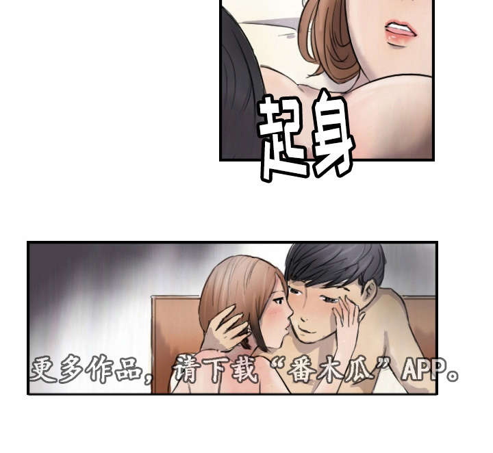 第14章：他的发现19