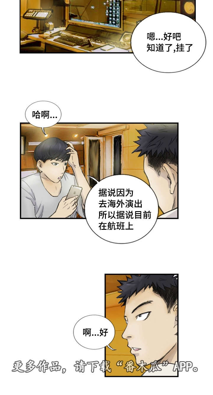 第16章：真的好累7