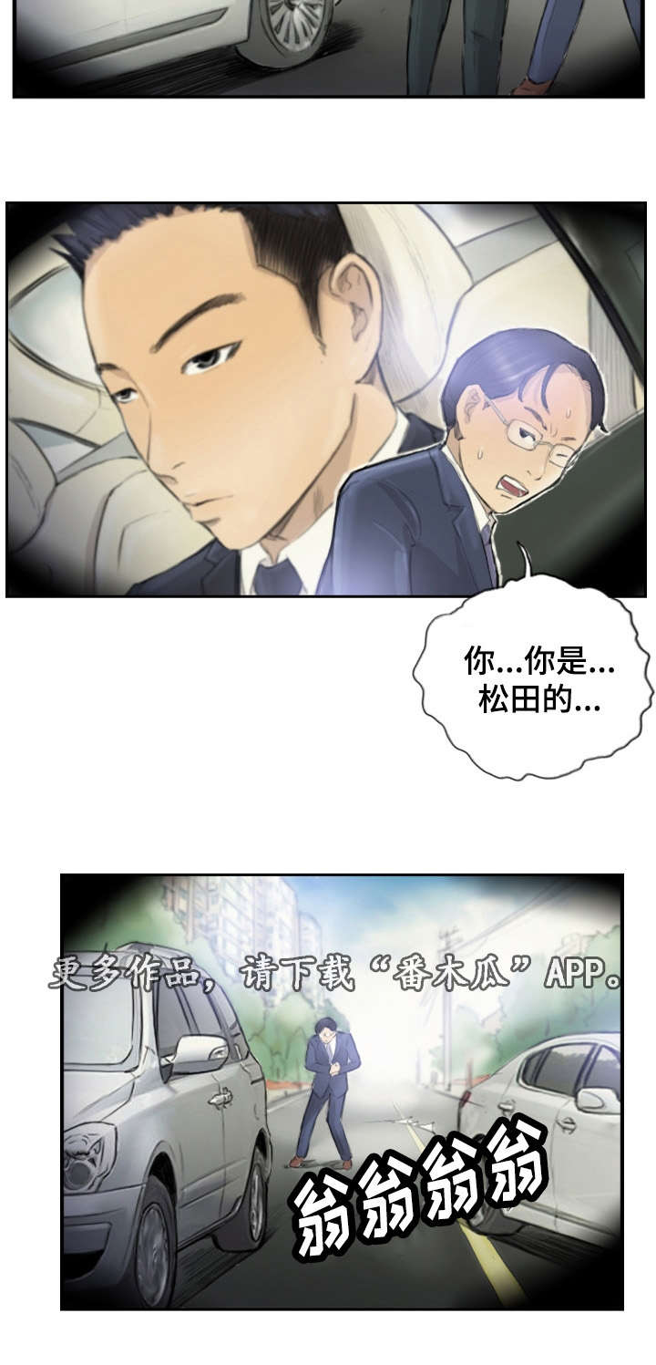 第25章：您没事吧15