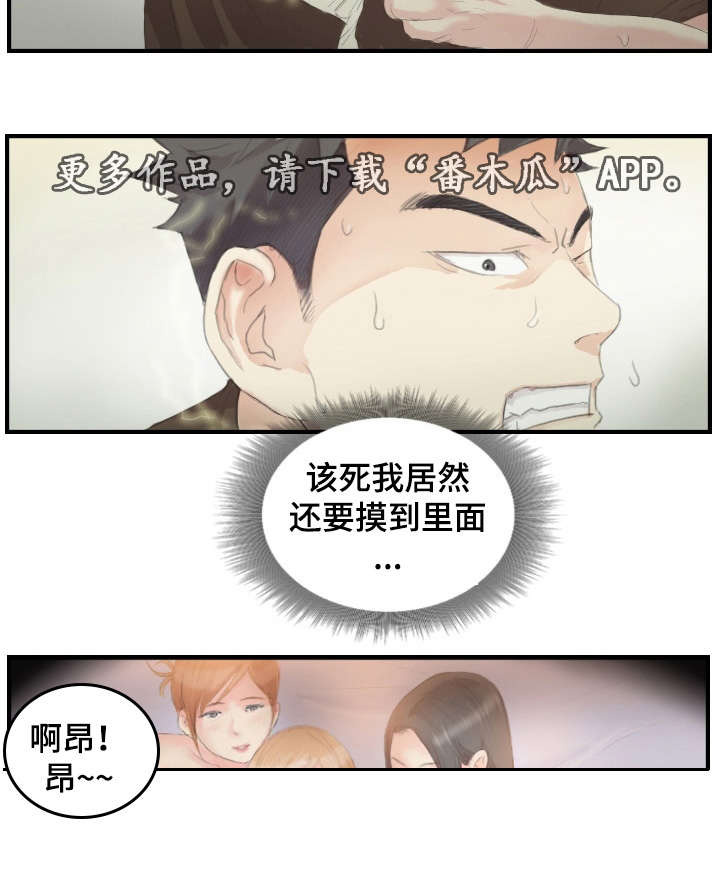 第30章：一个办法10