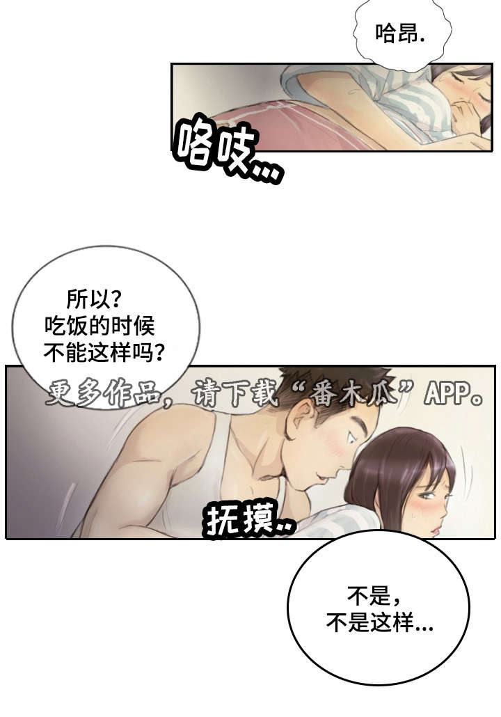 第22章：一年左右1