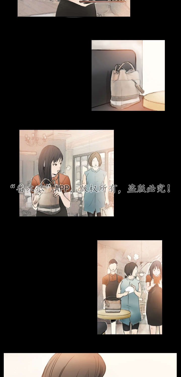 第3章：他的女友11