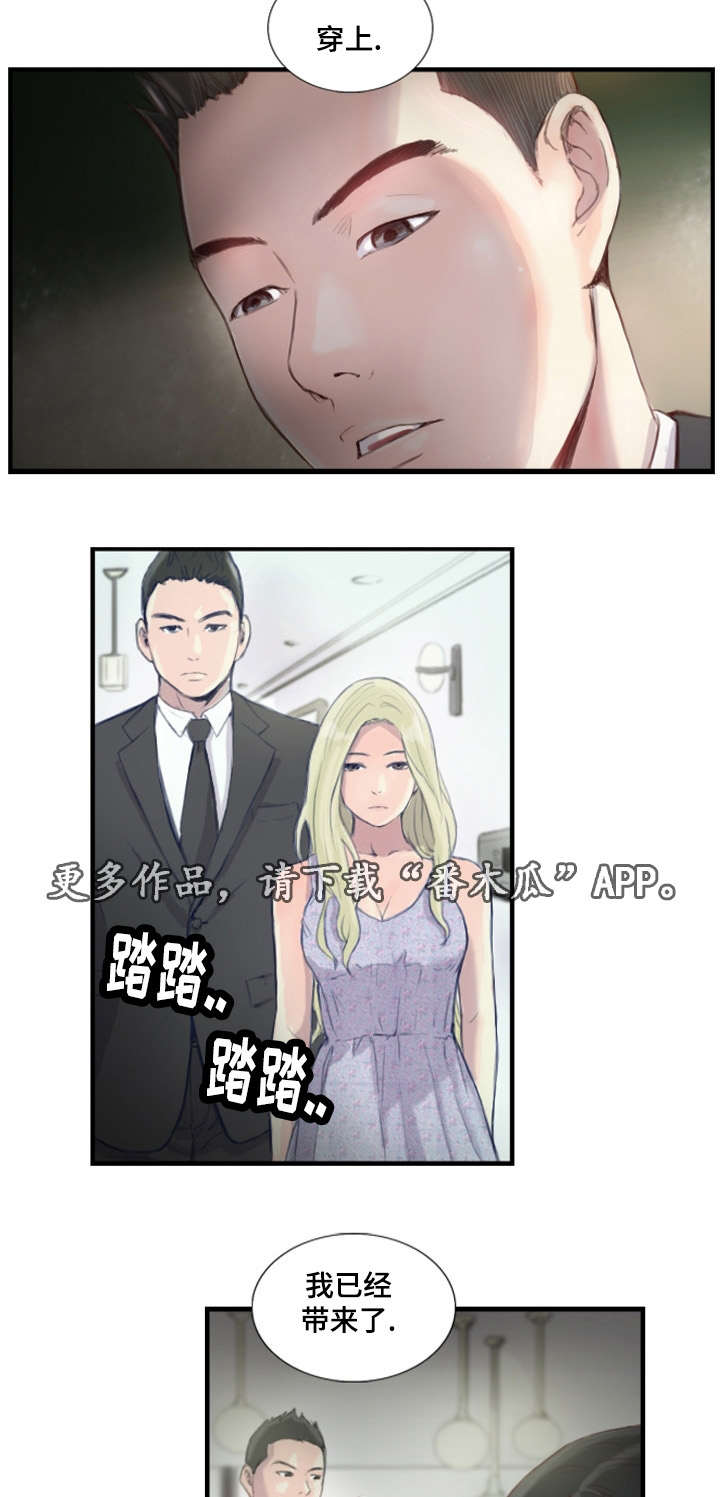 第31章：她要吐了13