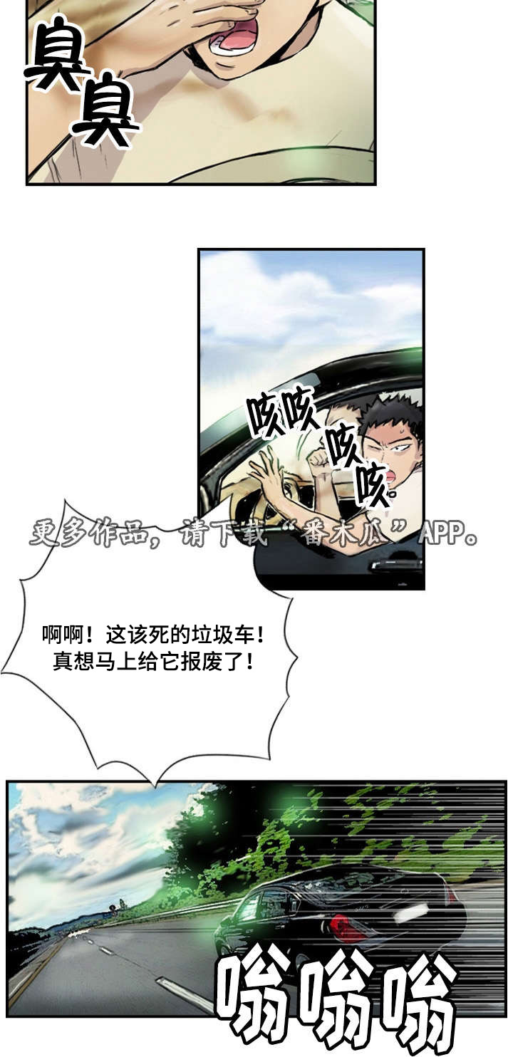 第12章：她的男友3