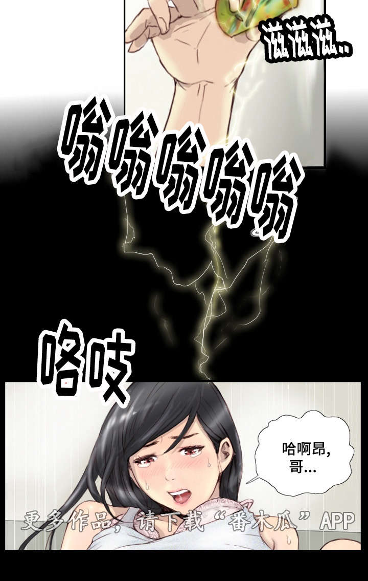 第38章：完结章9