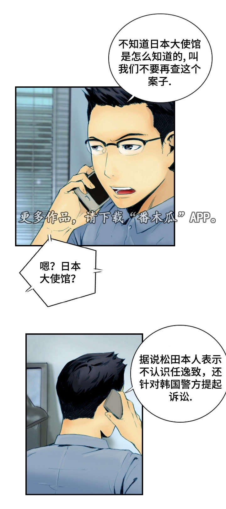第33章：准备上班5