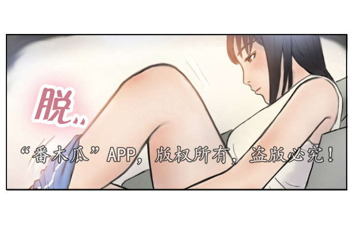 第4章：她的想念0