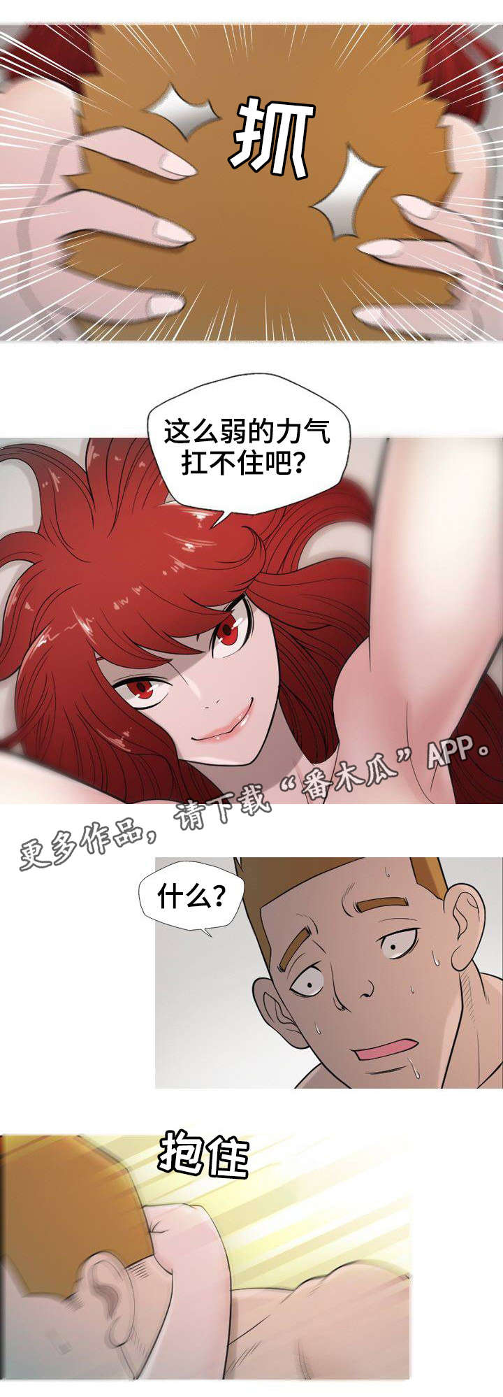 第13章：开始吗4