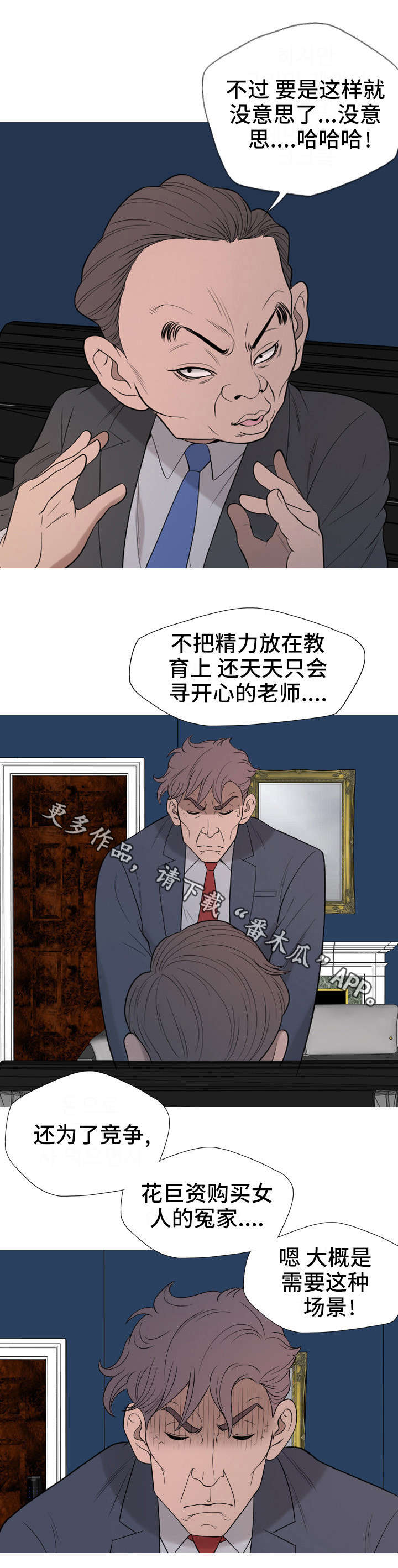 第34章：痛快0