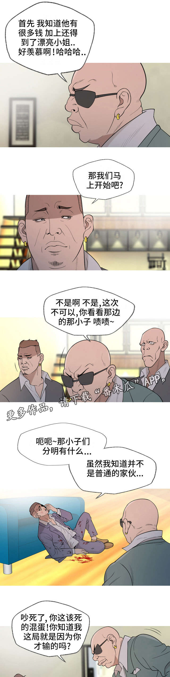 第24章：教训3