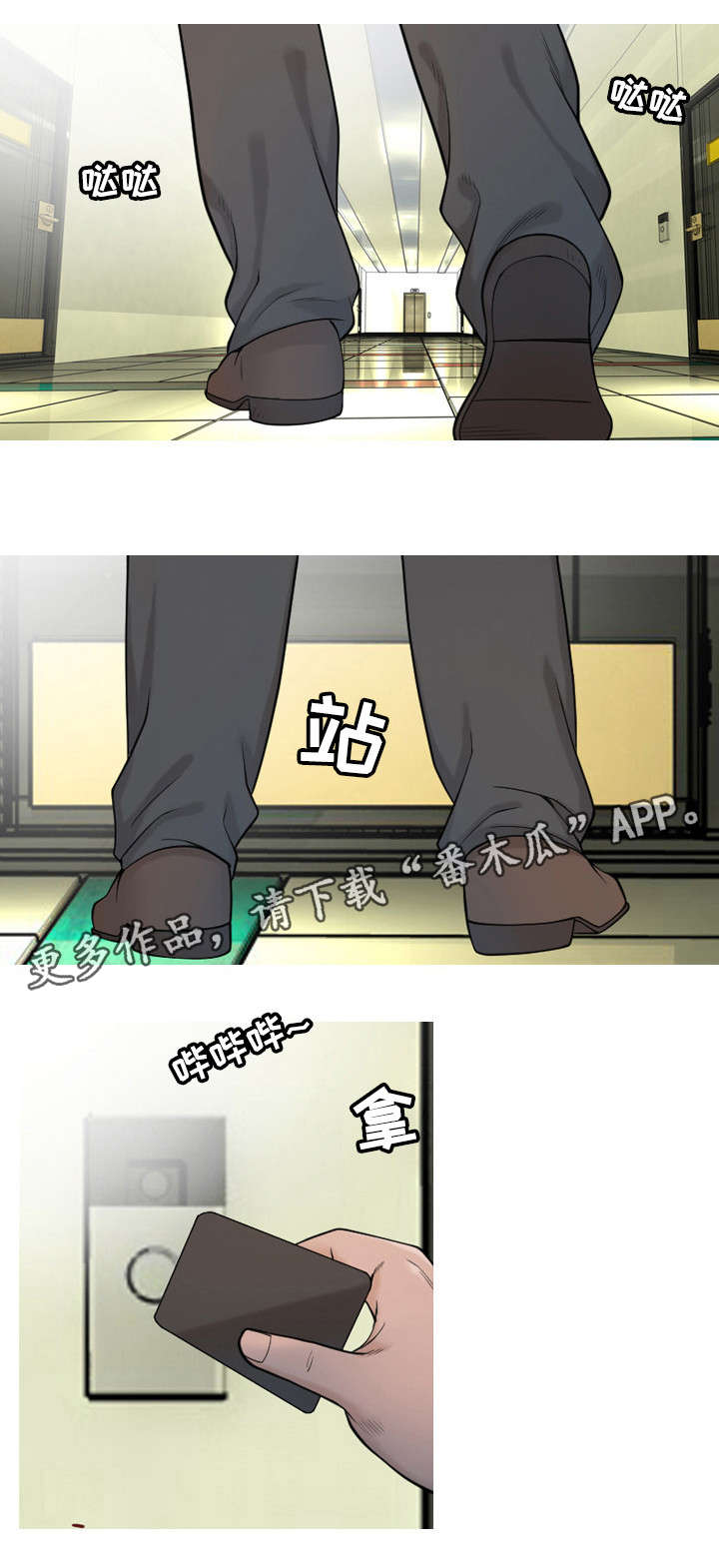 第14章：声音5