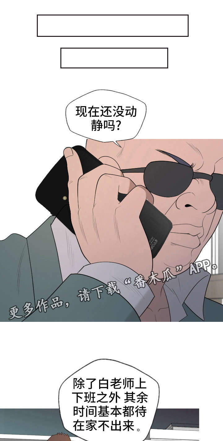 第30章：下一步8