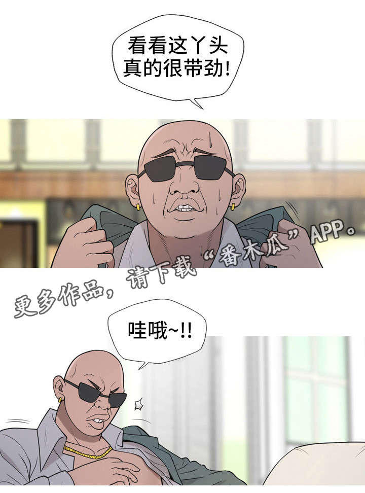 第21章：很好10