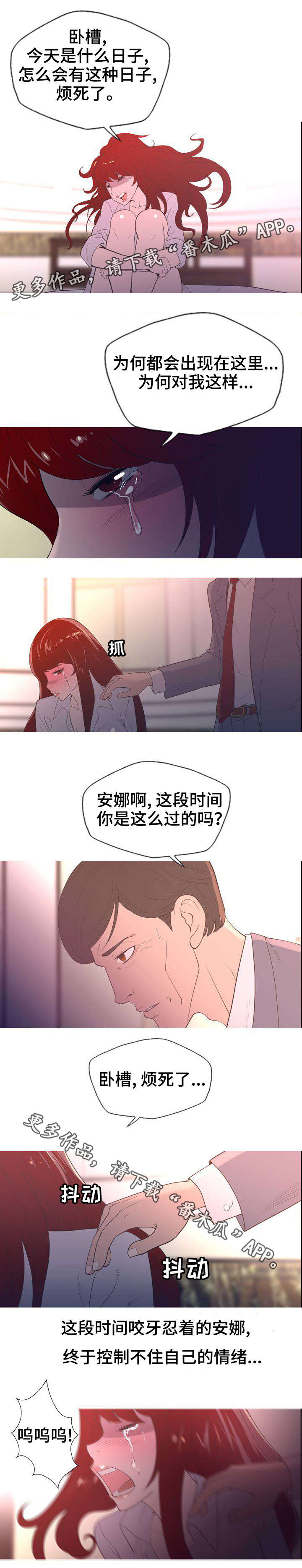 第6章：老师4